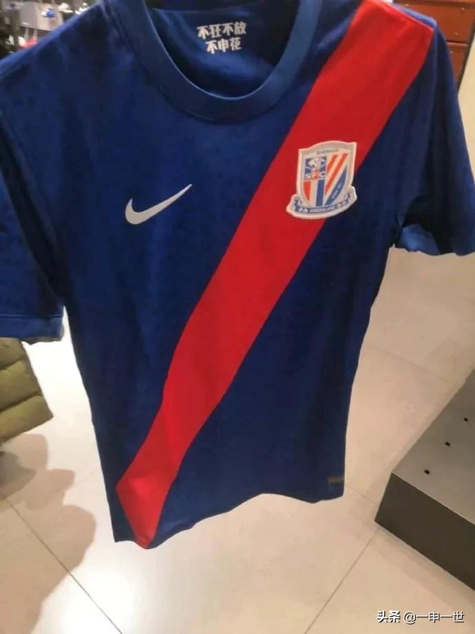 上海申花2023新球衣真假,申花上港队服