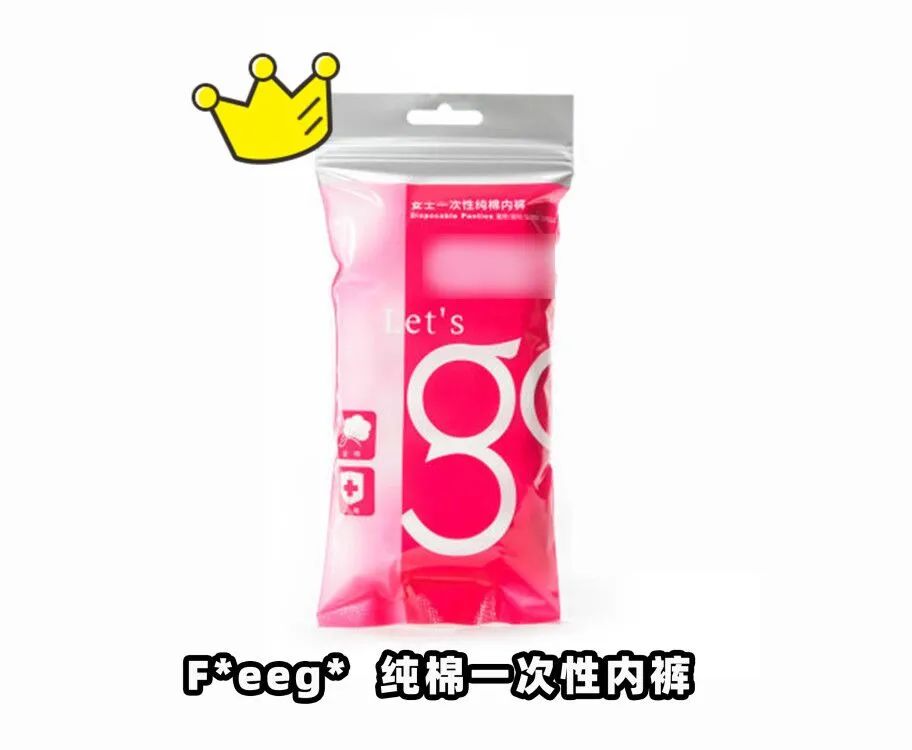 楂樿川閲忎紤闂茶￥娴嬭瘎,鏄ョ鍗￥娴嬭瘎