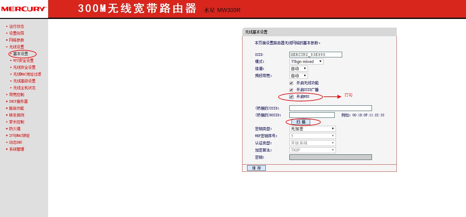 怎样将闲置的路由器变成无线网卡,路由器做无线网卡怎么没有网络
