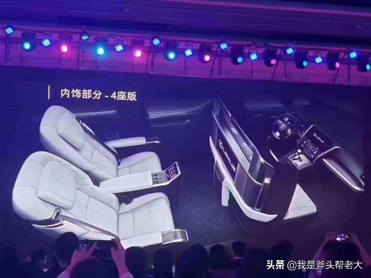 雷克萨斯LM售价116.60万元起,2月24日开售