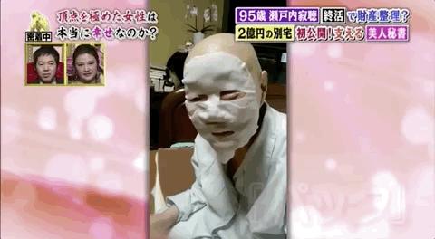 98岁日本传奇尼姑,日本最有名的女尼姑