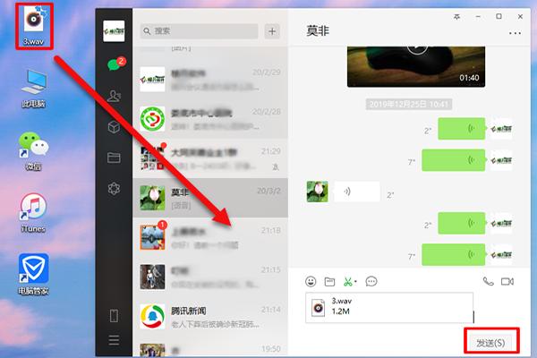 vivo手机微信语音怎么录音,vivo手机微信语音聊天如何转发