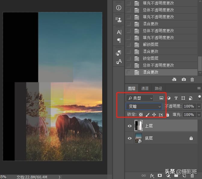 ps27种混合模式的区别,ps后期修图有多少命令和技法
