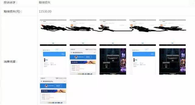 dnf玩家刷图,dnf刷图总被禁锢什么原因