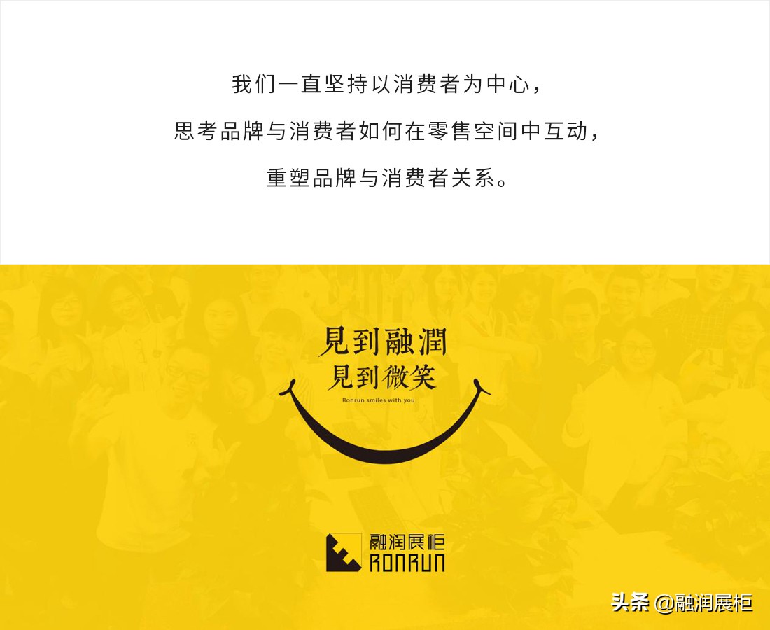 新闻联播片头换了，融润展柜有幸见证了这一历史性时刻