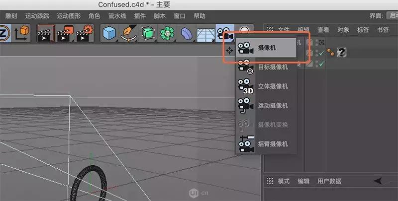 c4d导入ps为gif,c4d透明gif动图制作