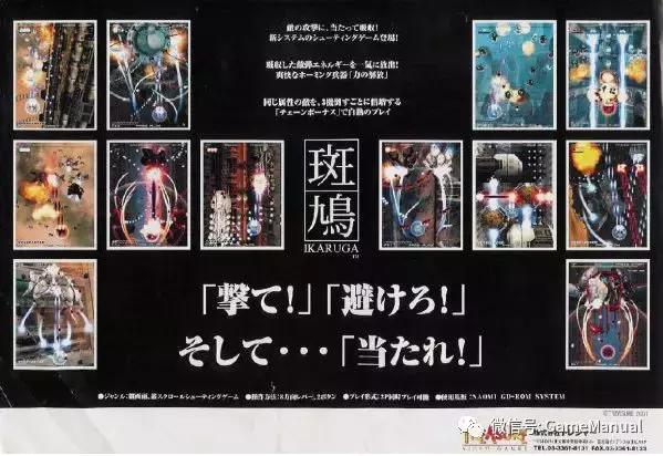 财宝公司游戏合集,财宝公司的游戏