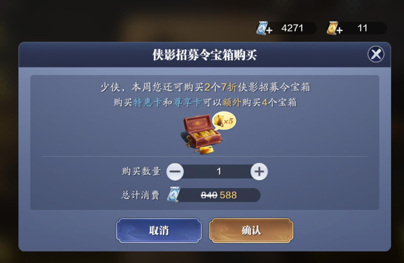 天刀手游氪金玩法攻略大全,从零开始玩天刀手游