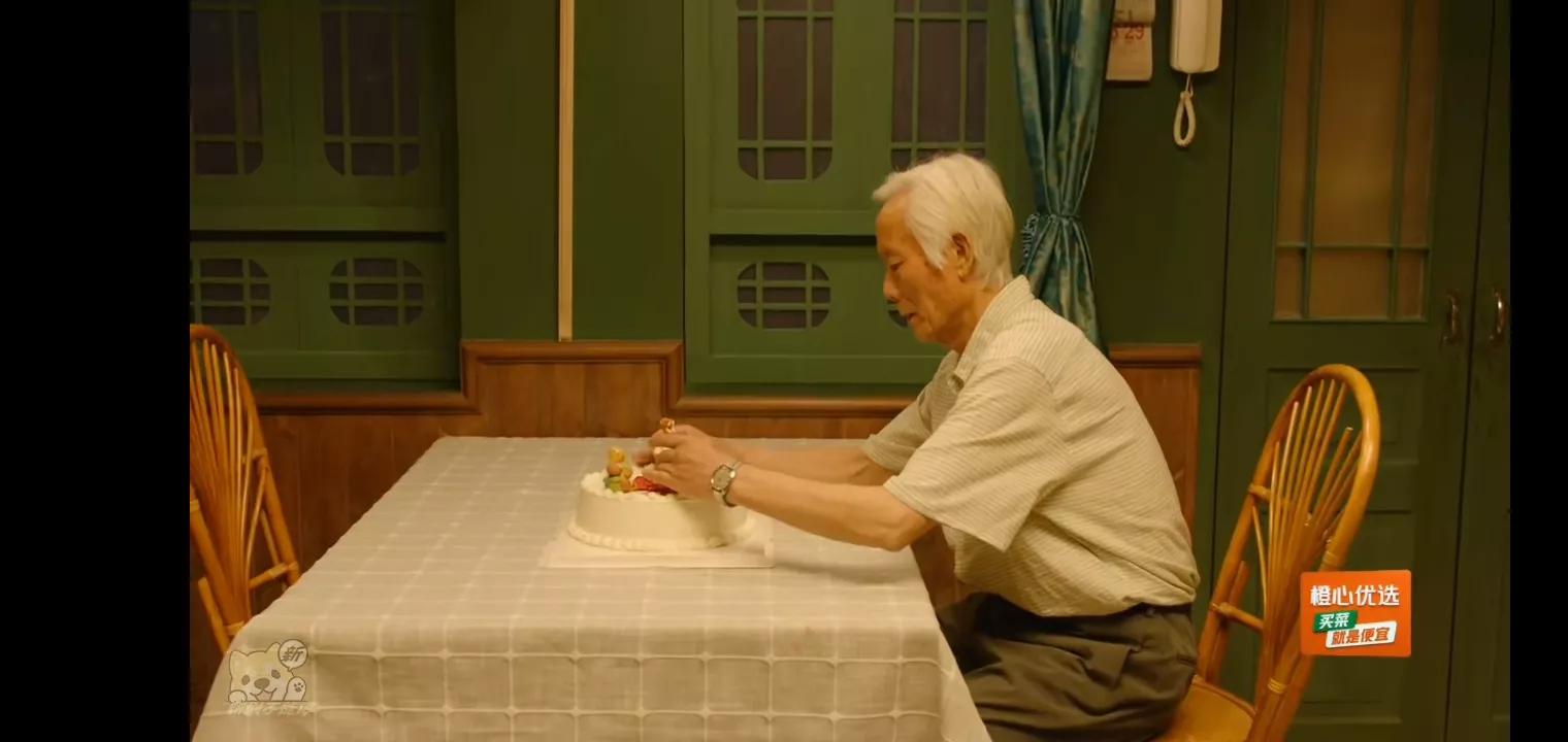 隐秘的角落番外篇说的是什么,隐秘的角落番外篇解析02