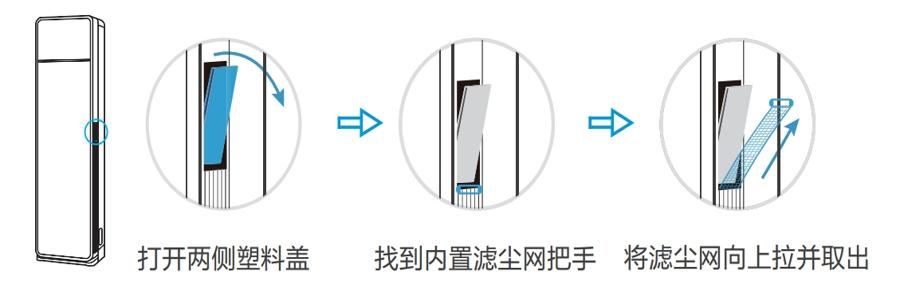 格力时光绘柜机滤网怎么清洗,柜机空调清洗过滤网视频教程