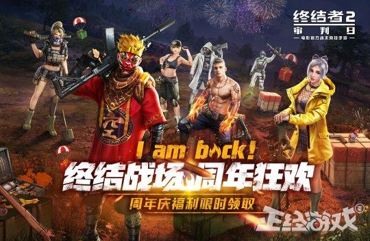 网易2019年7月份推出了什么新游戏,2018网易即将发布的十款游戏