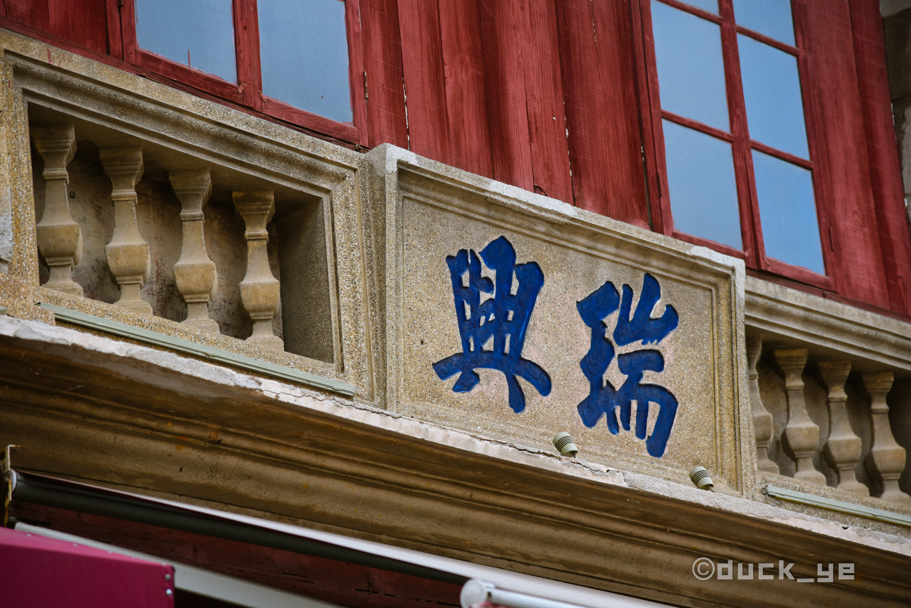 漳州千年古城,福建深山千年古城
