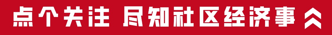 “缺席”社区团购，百度“尚能战否”？