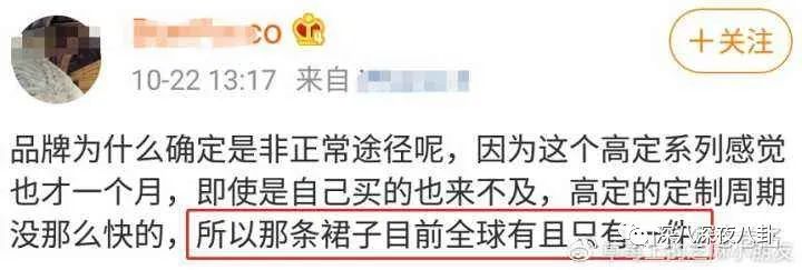 巩俐穿的皮衣,巩俐穿香奈儿