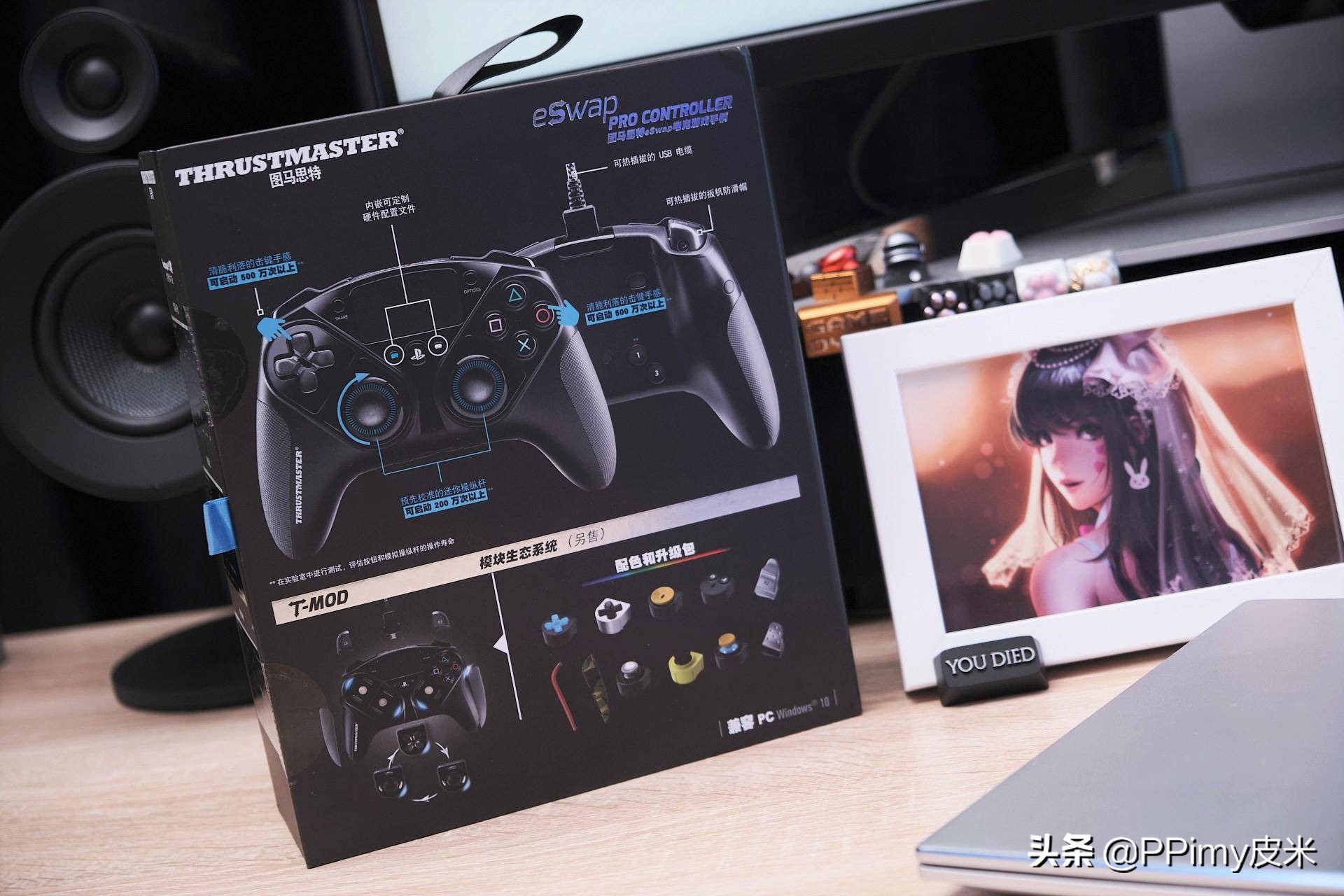 图马思特手柄使用,图马思特手柄map键