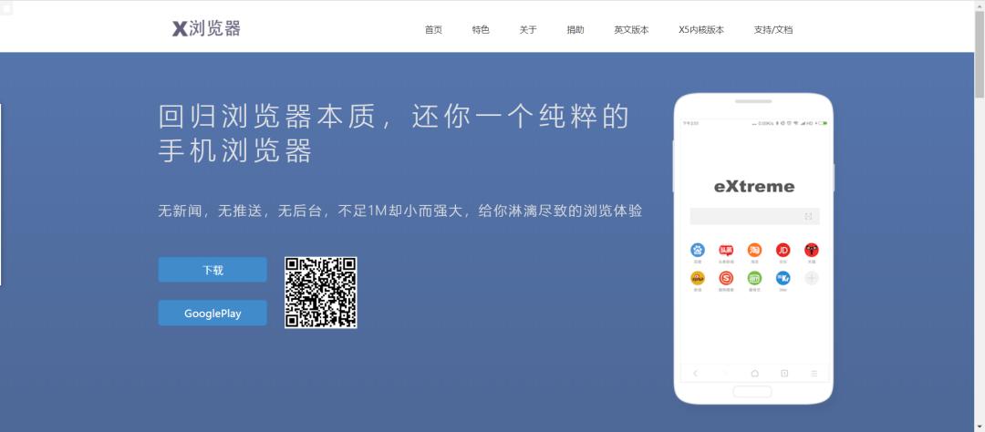 手机公认最好的浏览器,手机最流畅的浏览器排行榜