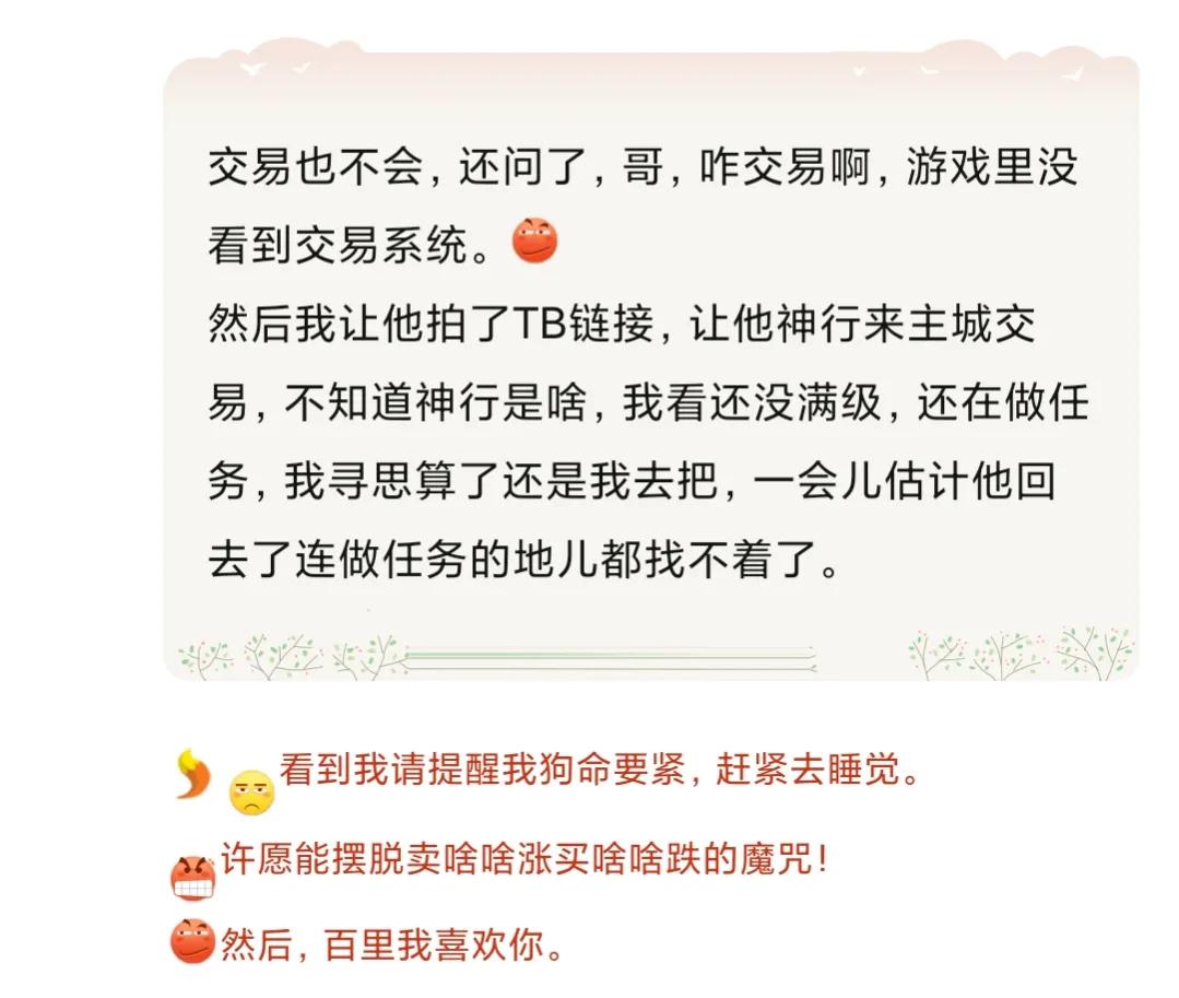 天刀恶意组队遇到天雷,天刀萌新入坑