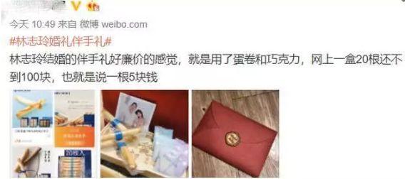 黑泽良平谈林志玲,你觉得黑泽良平和林志玲般配吗