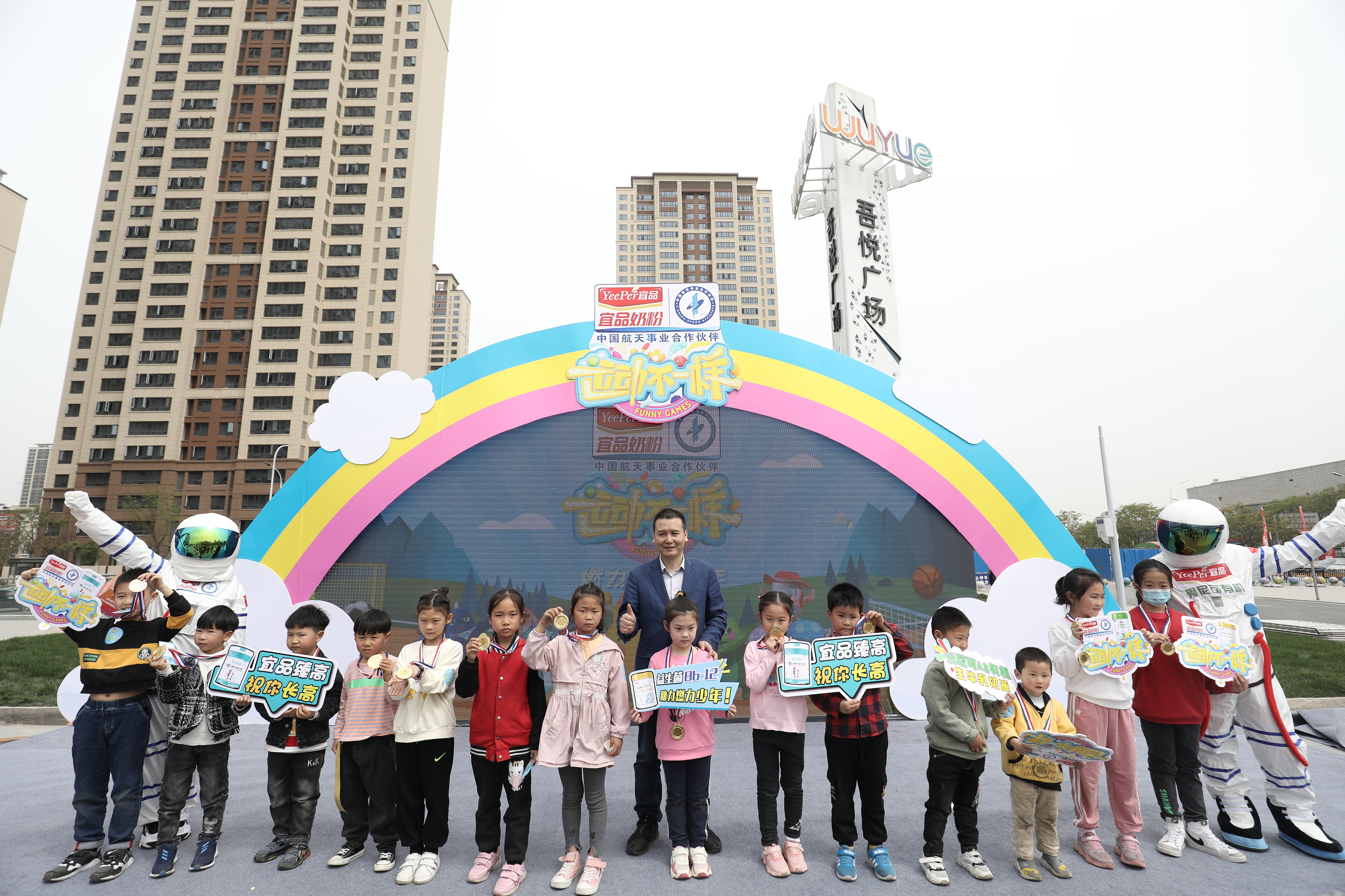 宜品爱尼可和明一,宜品爱尼可a2