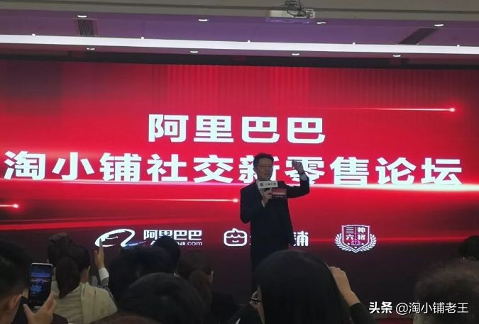 淘宝上怎么加入淘小铺,加入淘小铺的最佳时机