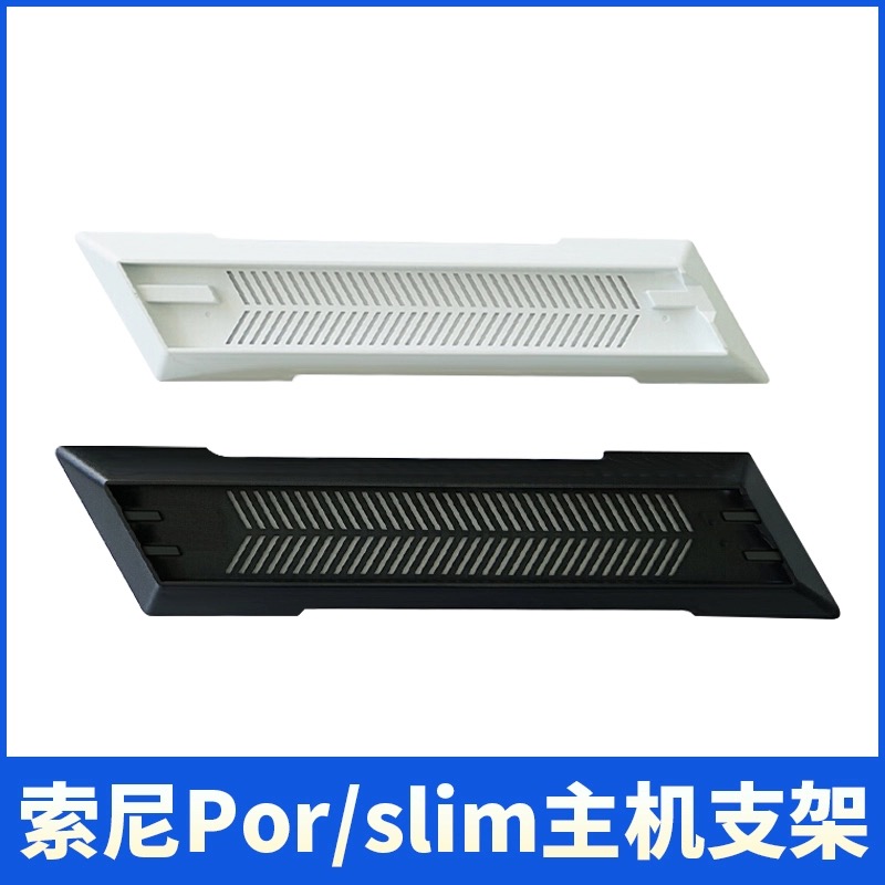 PS4游戏机该怎么买,ps4主机去哪里买好