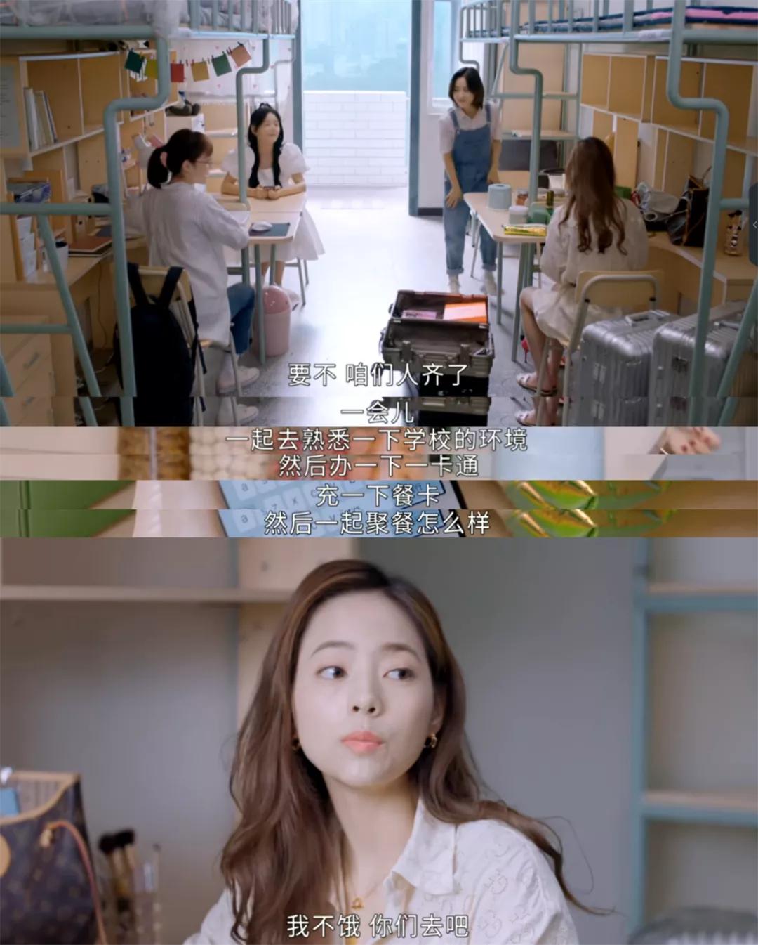 一上来就让她们撕？这剧真敢拍