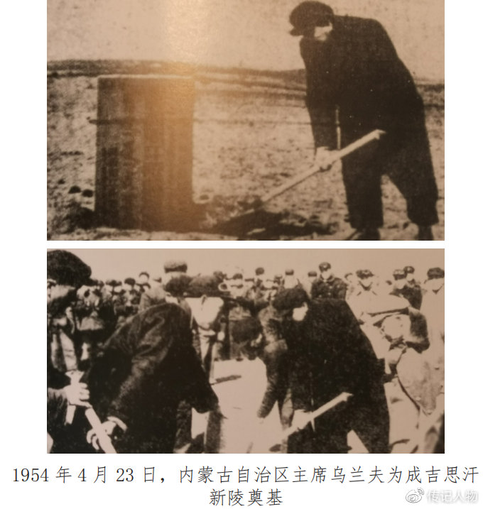 成吉思汗陵墓之谜最新,成吉思汗陵墓五大谜团