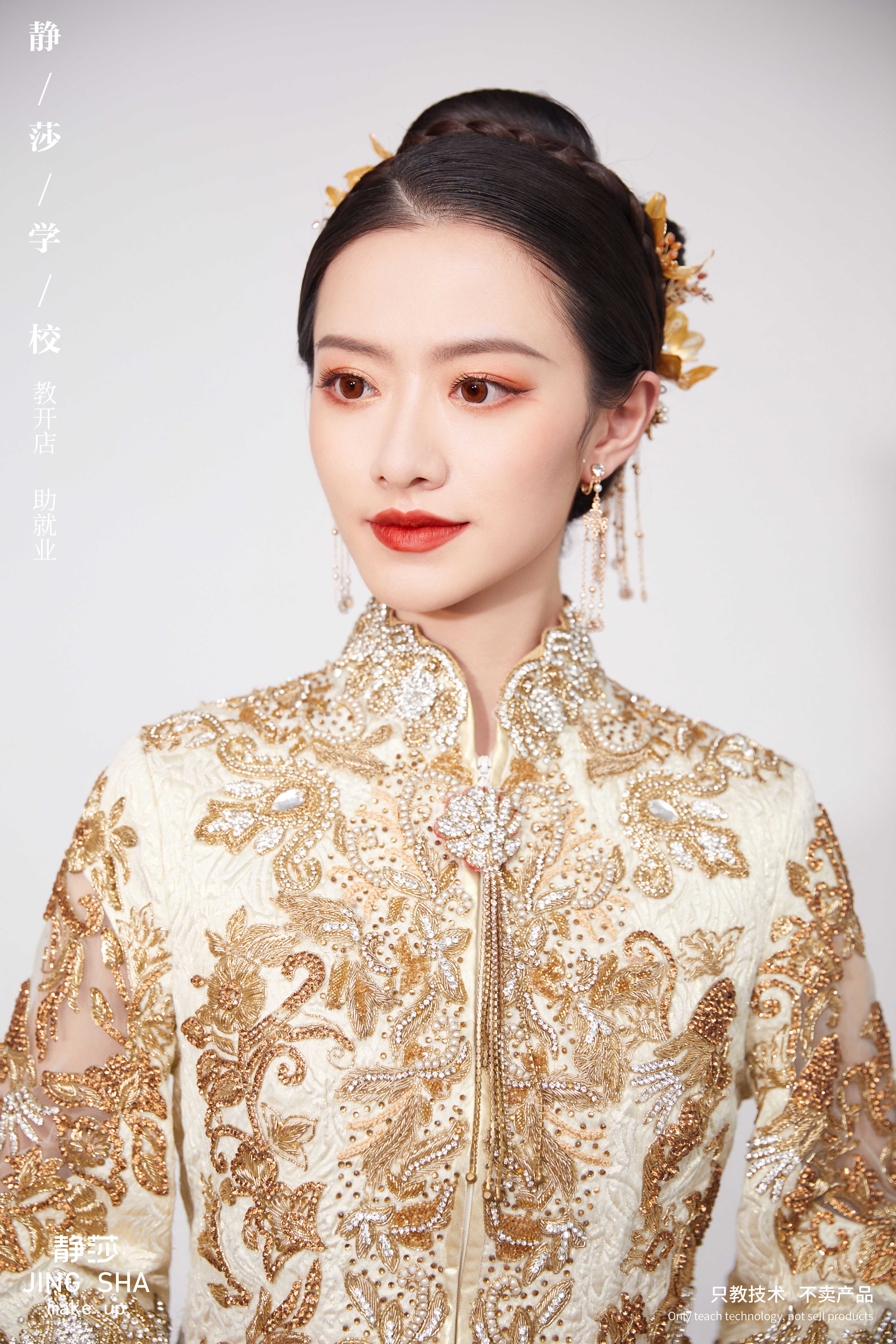 2022新中式减龄新娘妆静莎职业学校化妆造型培训学院作品