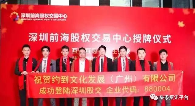 随时约app是传销吗,随时约是真是假