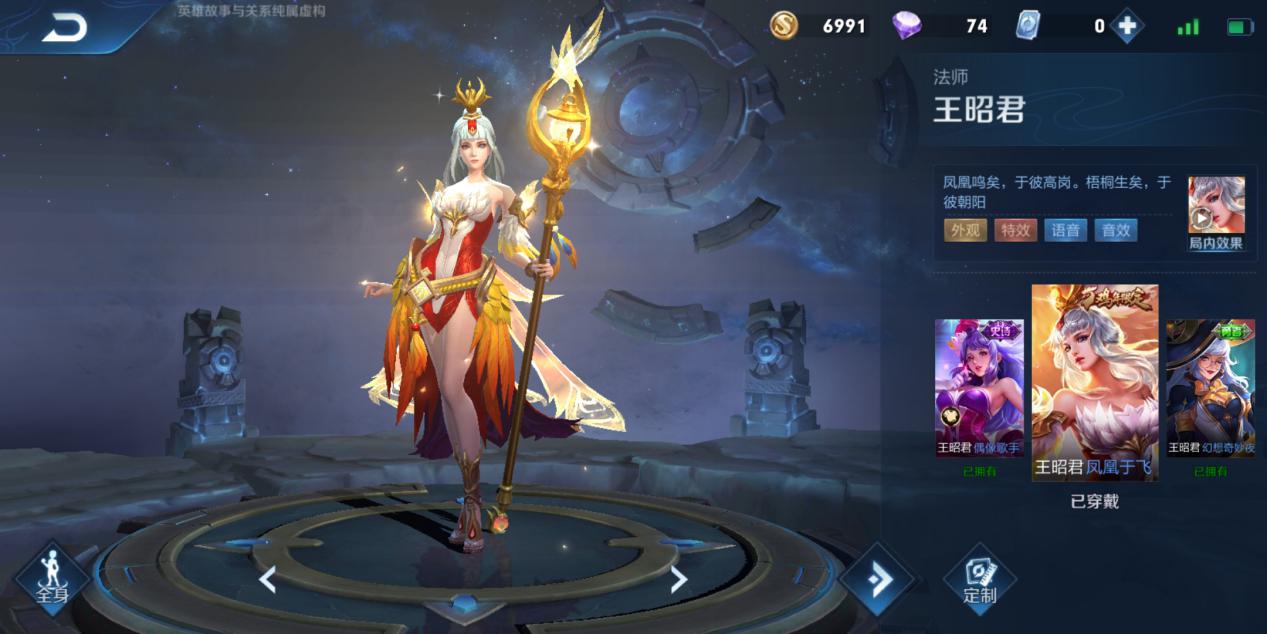 王者荣耀0差评排行,王者荣耀最受欢迎的几款限定皮肤