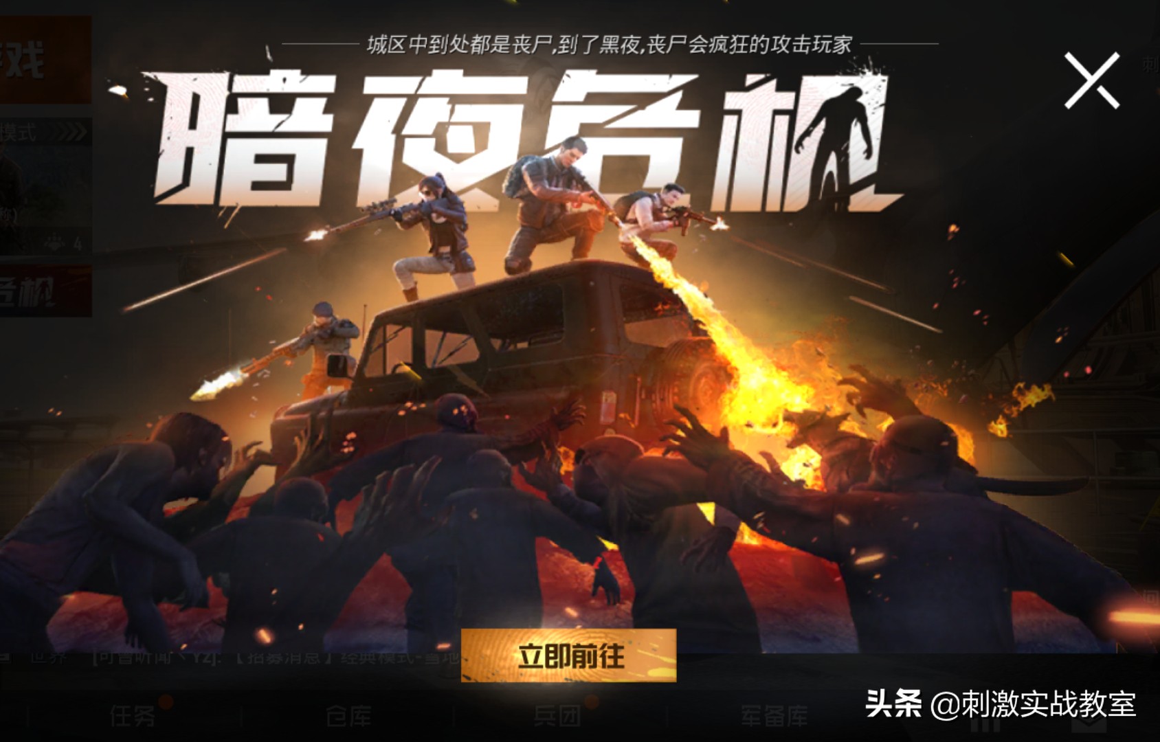 如何快速关闭和平精英二级密码,如何设置和平精英账号密码最安全