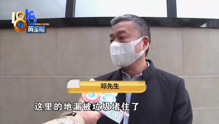 地漏被建筑材料堵塞,地漏被楼下塞住