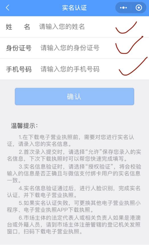 电子营业执照怎么悬挂,电子营业执照怎么操作申请年报
