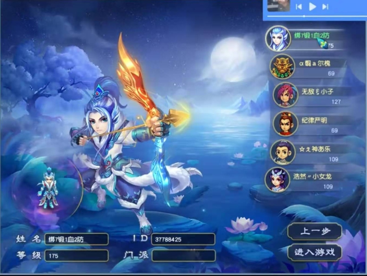 梦幻西游老王旷工开播,梦幻西游兽哥改命视频