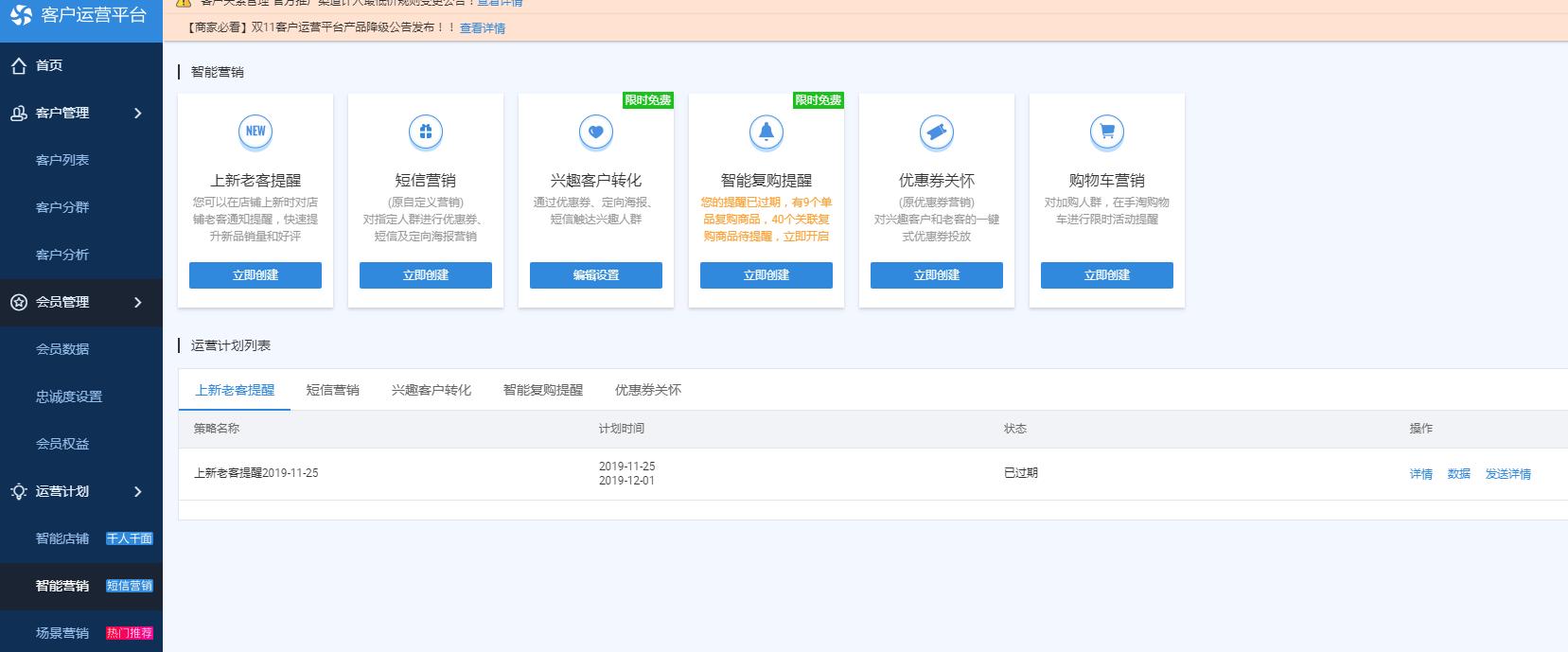 汽车门店运营销售流程,汽车配件运营模式及思路
