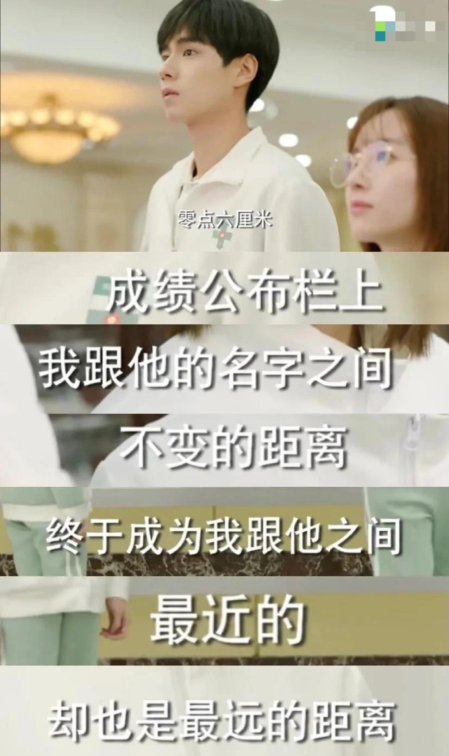 什么是高中生,什么是学生时代的爱情