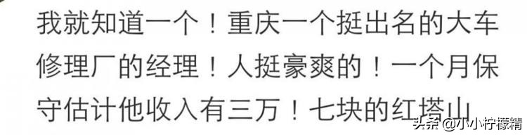 抽什么烟不贵但有面子,抽什么价格的烟看收入