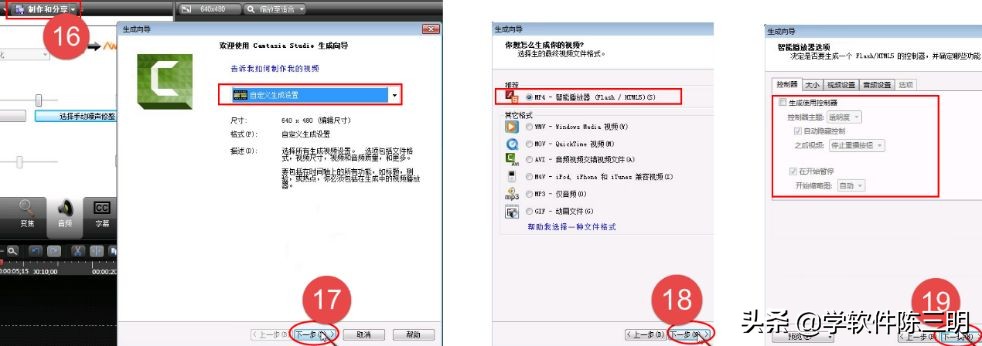 借东风完整版动画,《借东风》完整版