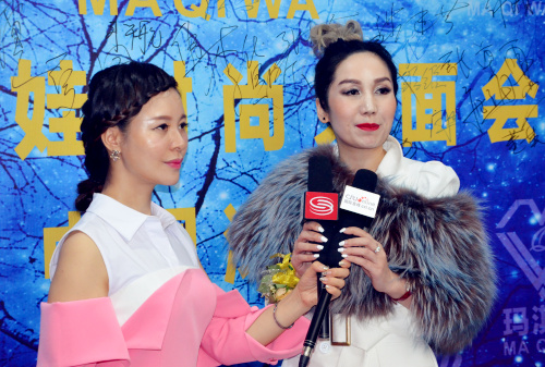 玛淇娃MAQIWA时尚见面会圆满在深落幕