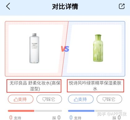 whoo和sk2哪个高端,skii好用还是whoo好用