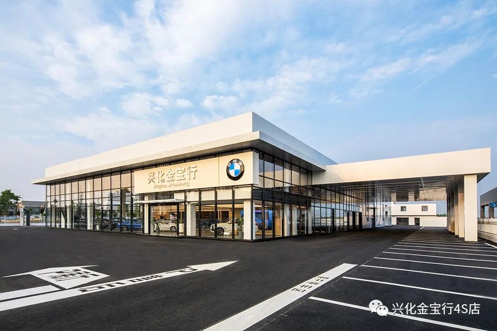邀您见证新品发布,bmw兴化金宝行