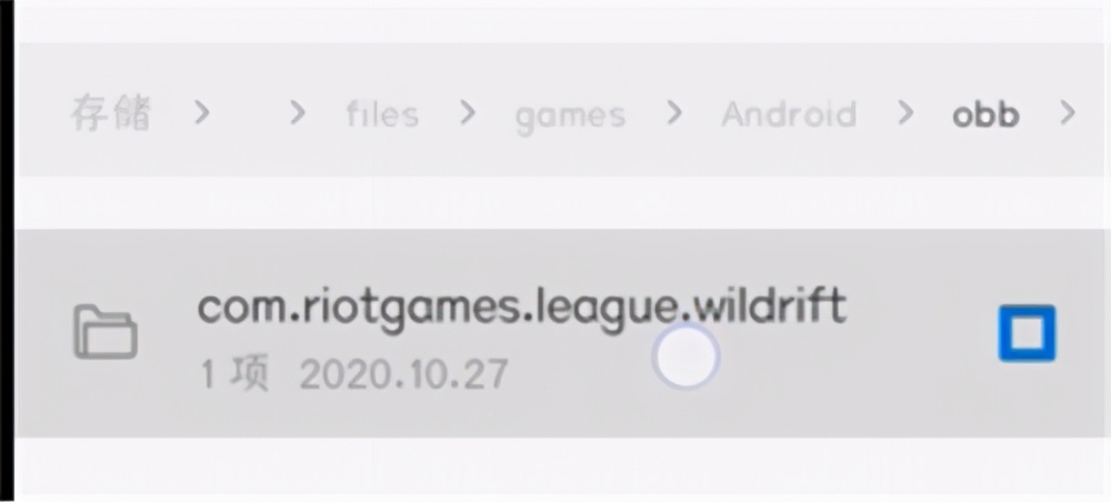 台服手游英雄联盟安装失败,为什么英雄联盟手游台服进不去