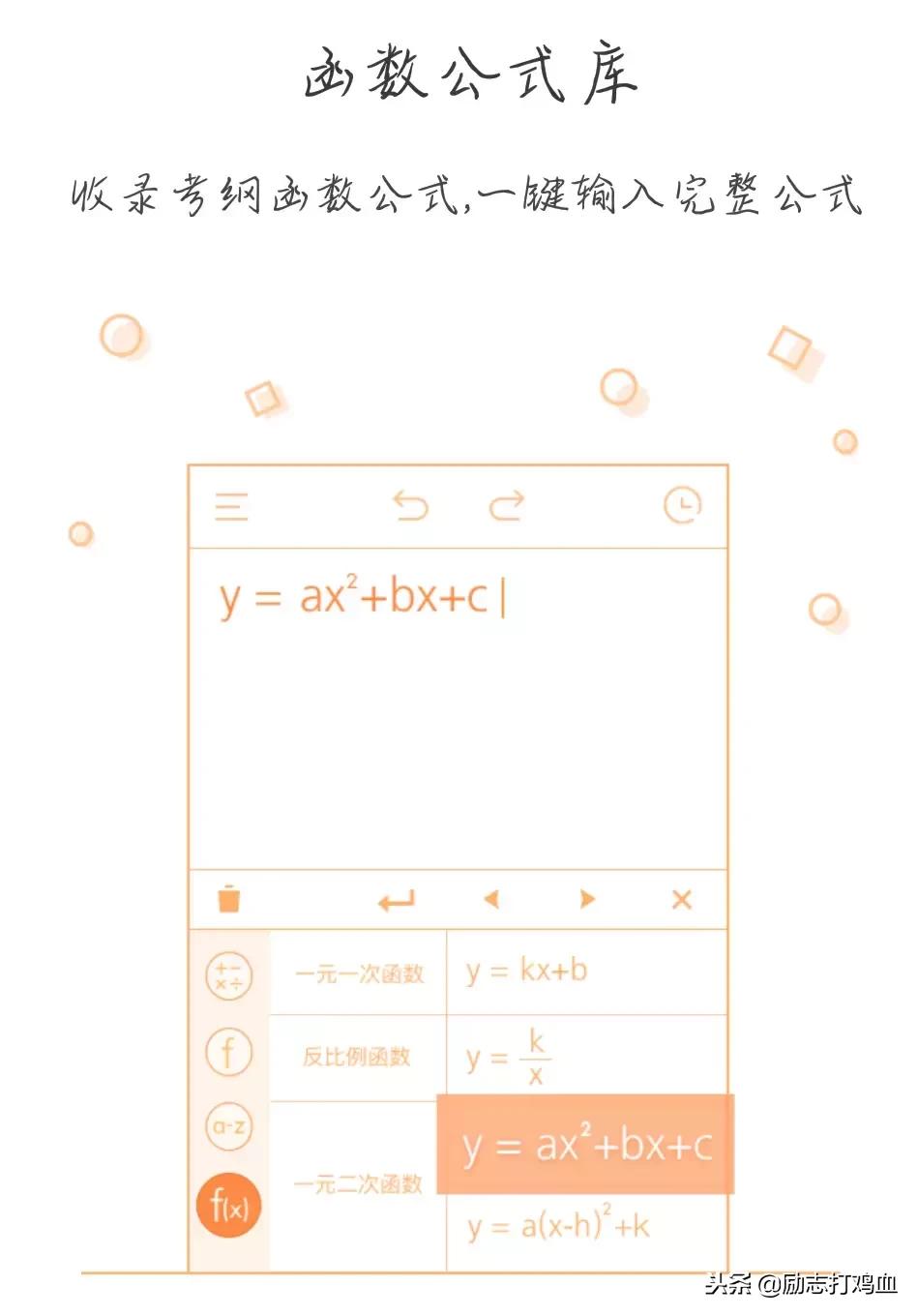 有哪些特别好的免费软件,十大超级良心的软件