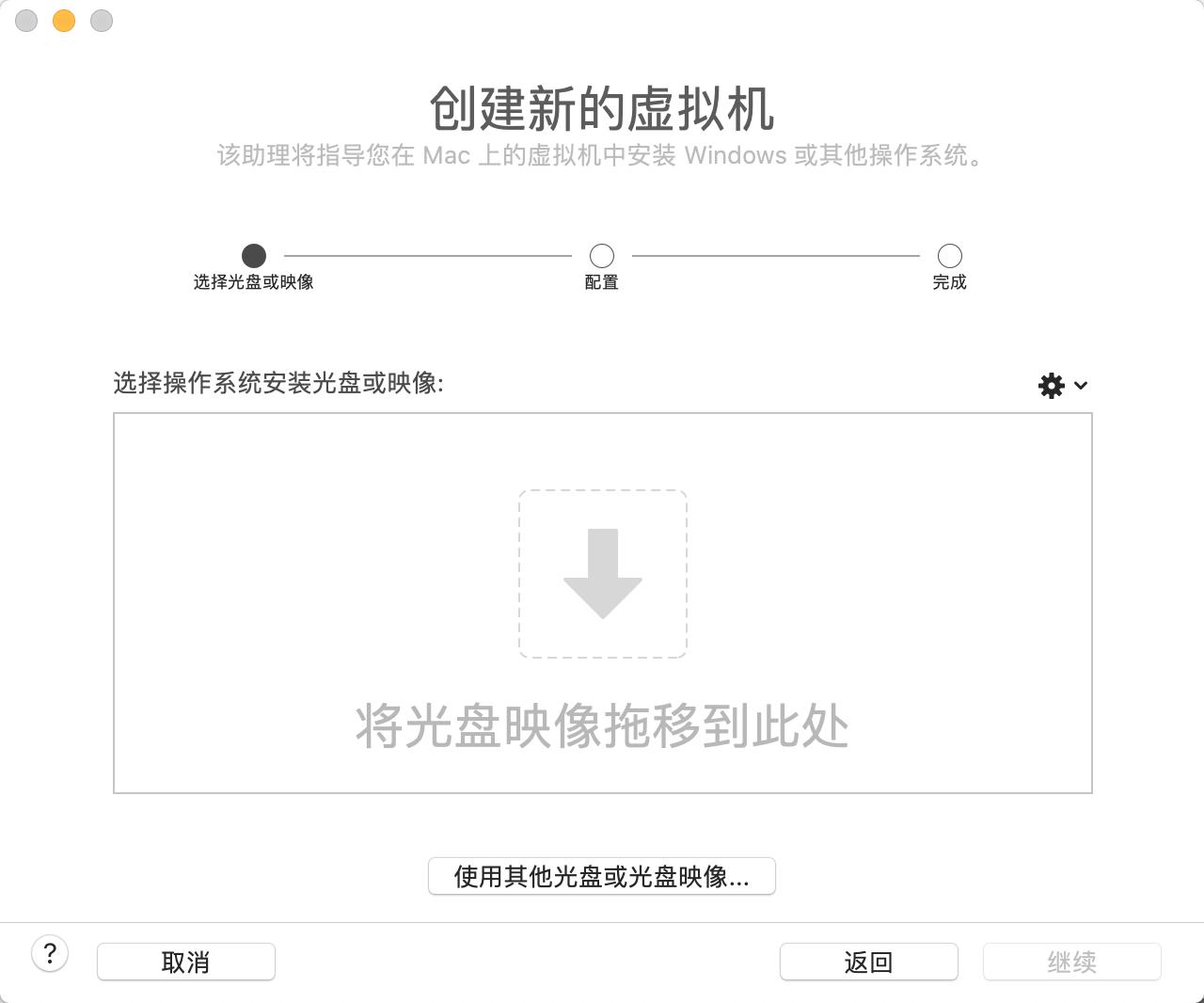 安装vmwareworkstation的步骤,mac虚拟机怎么安装exe格式软件