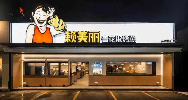 那批卖面膜的微商大军，又盯上了酸菜鱼？