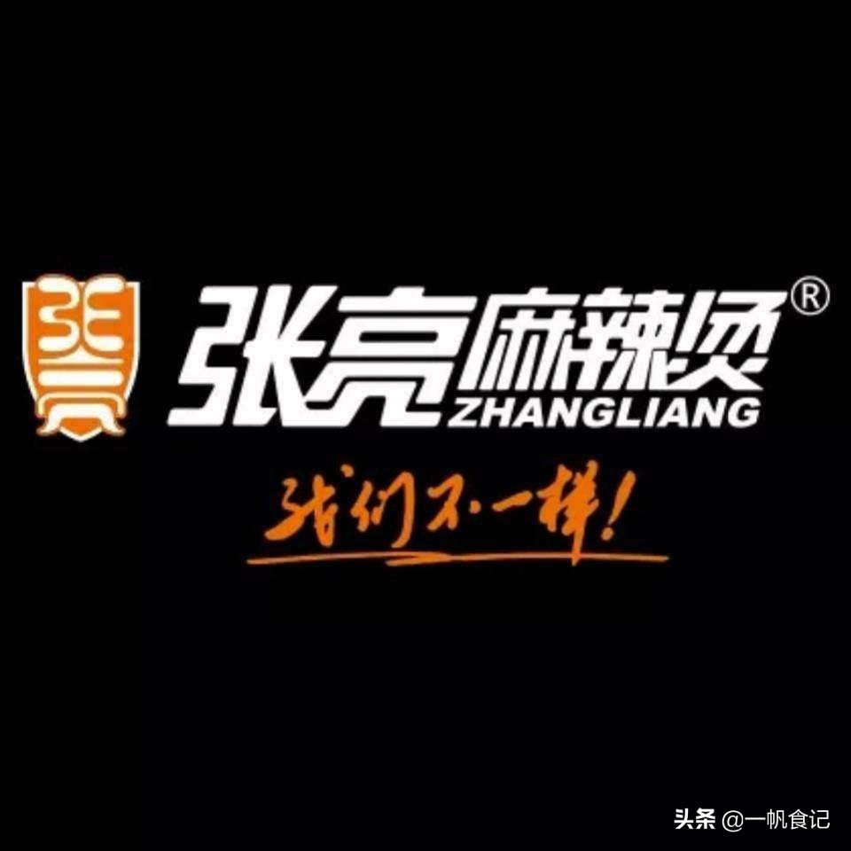 张亮麻辣烫和杨国福麻辣烫有什么区别？