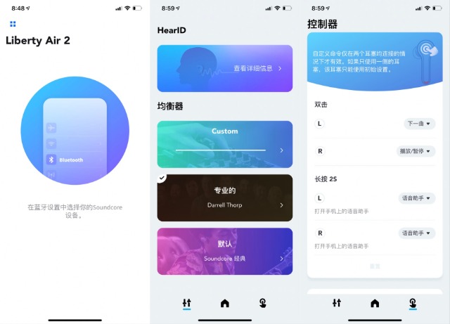 soundcorelibertyair2pro閰嶇疆,soundcorelibertyair2娴嬭瘎