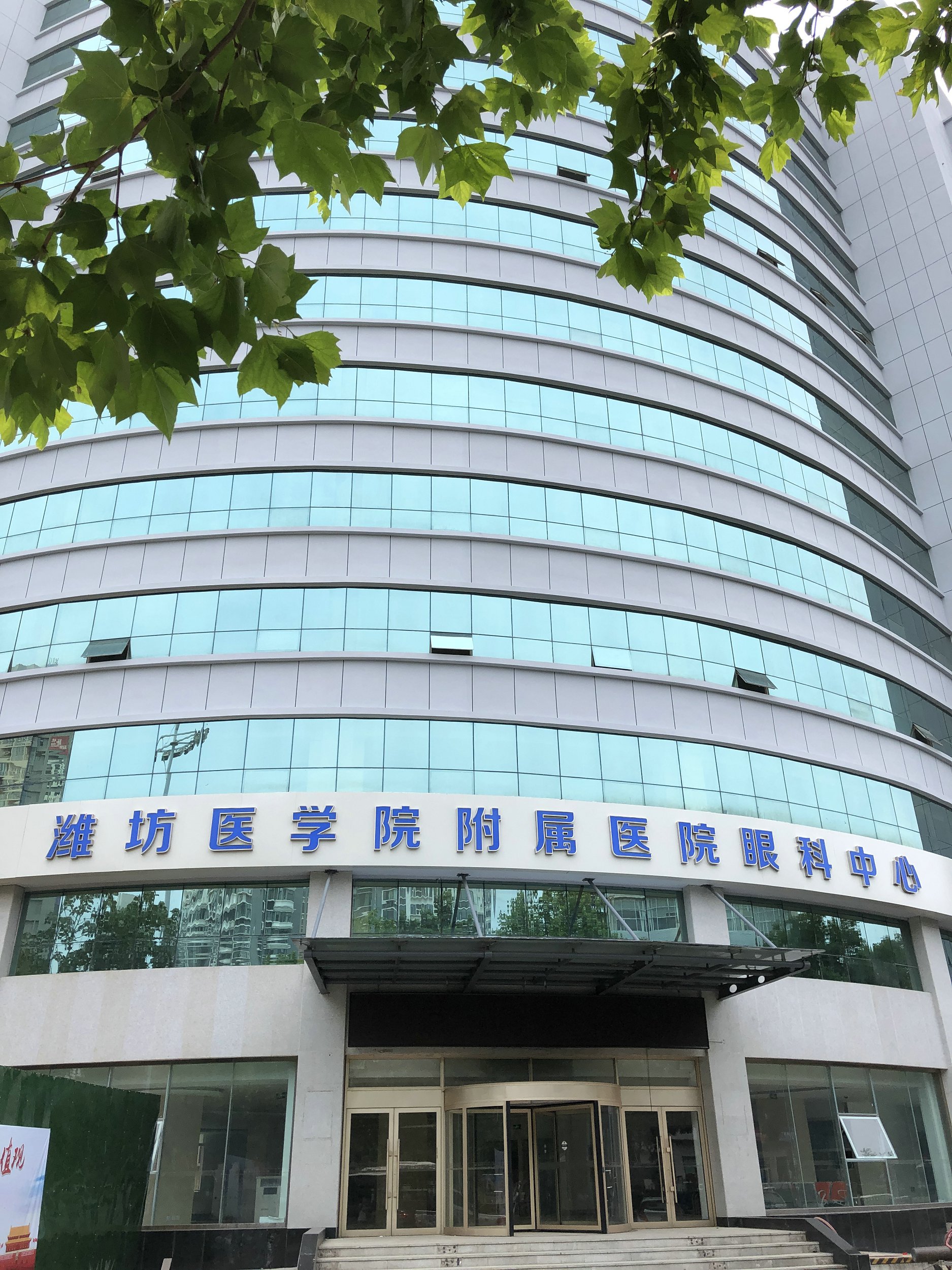 旅游日记：潍坊医学院虞河校区，山东五大独立医学院之首