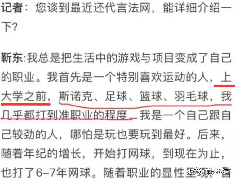 靳东万里骑行,靳东说骑行一万公里