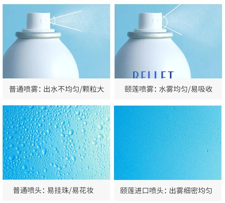 舒缓补水喷雾滋润肌肤细致,改善面部干燥补水喷雾